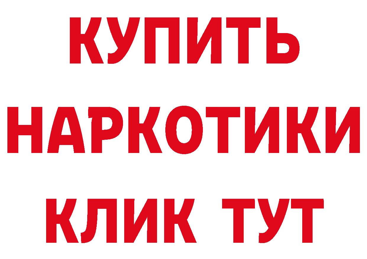 КЕТАМИН VHQ ТОР сайты даркнета ссылка на мегу Ногинск