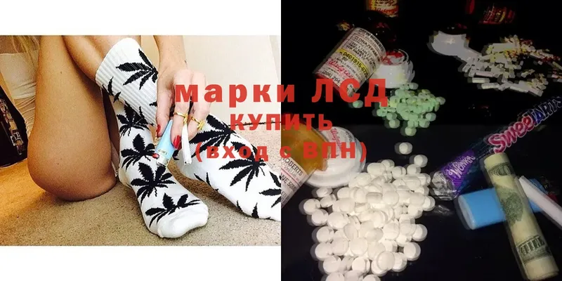 LSD-25 экстази кислота  Ногинск 